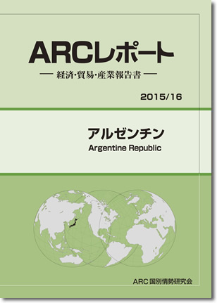 ARC|[g@A[`2015