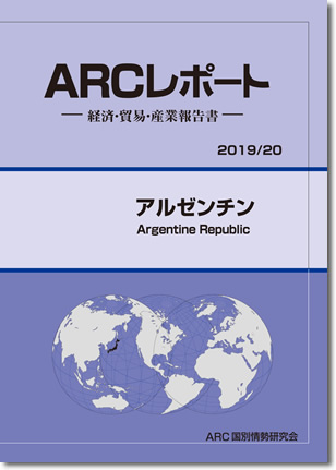 ARC|[g@A[`2019