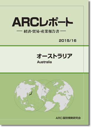 ARC|[g@I[XgA2015