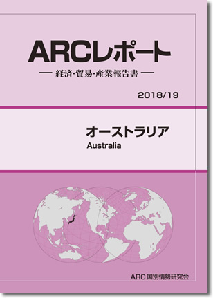 ARC|[g@I[XgA2018