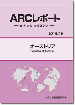 ARC|[g@I[XgA2018