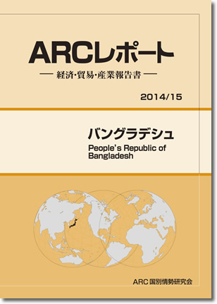 ARC|[g@oOfV2014