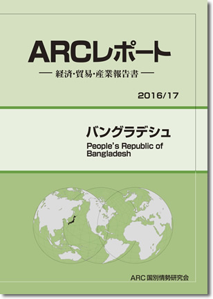 ARC|[g@oOfV2016