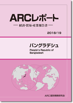 ARC|[g@oOfV2018/2019