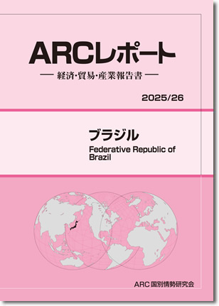 ARC|[g@uW2025
