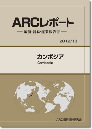 ARC|[g@J{WA2012