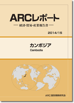 ARC|[g@J{WA2014