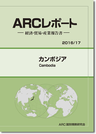 ARC|[g@J{WA2016