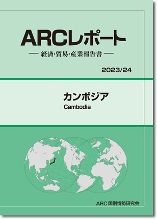 ARC|[g@J{WA2023