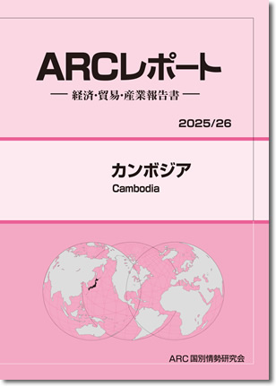 ARC|[g@J{WA2025