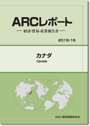 ARC|[g@Ji_ 2015