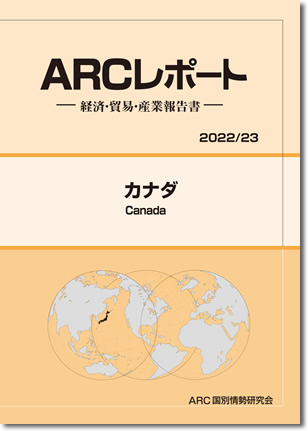 ARC|[g@Ji_ 2022