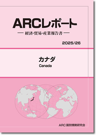 ARC|[g@Ji_ 2025