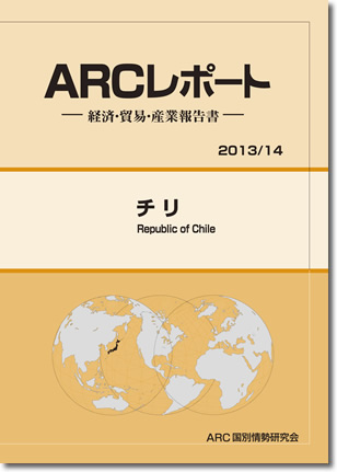 ARC|[g@` 2013