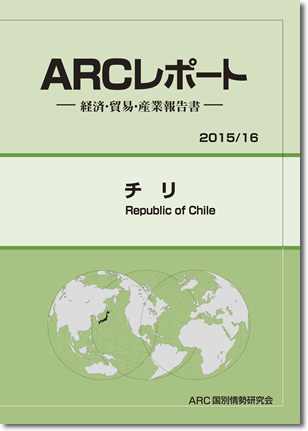 ARC|[g@` 2015