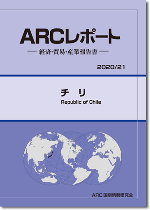 ARC|[g@` 2020