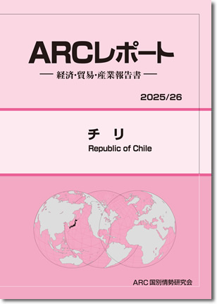 ARC|[g@` 2025