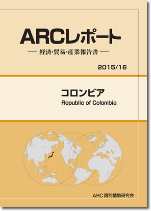 ARC|[g@RrA2015