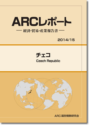 ARC|[g@`FR@2014