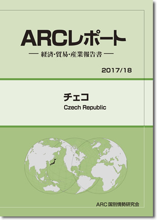 ARC|[g@`FR@2017