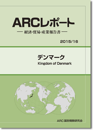 ARC|[g@f}[N2015