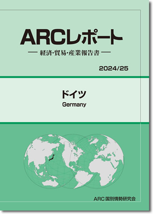 ARC|[g@hCc2024