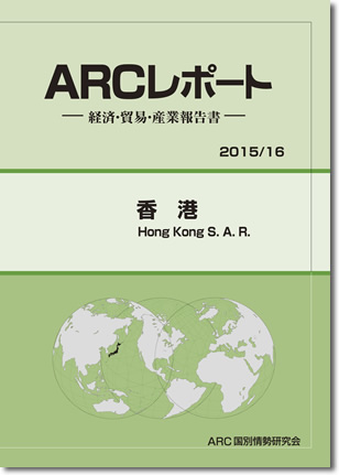 ARC|[g@` 2015