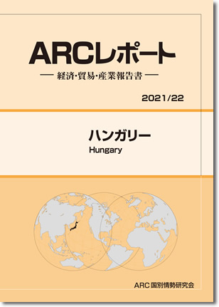 ARC|[g@nK[2021/2022N