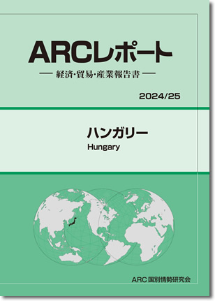 ARC|[g@nK[2024/2025N