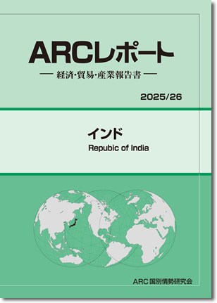 ARC|[g@Ch@2025