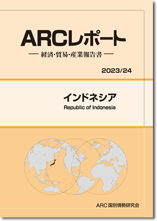 ARC|[g@ChlVA2023/2024