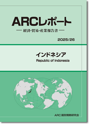 ARC|[g@ChlVA@2025