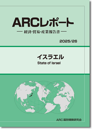 ARC|[g@CXG2025