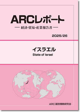 ARC|[g@CXG@2025