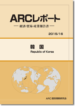 ARC|[g@؍2015