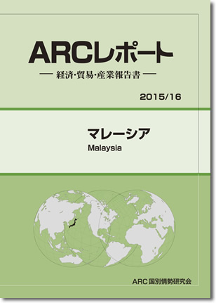 ARC|[g@}[VA2015