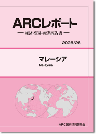 ARC|[g@}[VA2025/2026