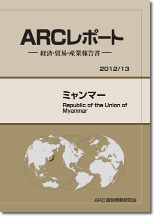 ARC|[g@~}[2012