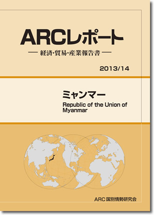 ARC|[g@~}[2013