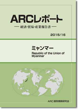 ARC|[g@~}[2015