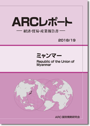 ARC|[g@~}[2018