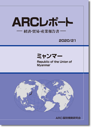 ARC|[g@~}[2020