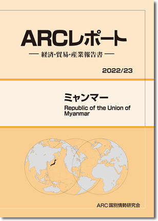 ARC|[g@~}[2022