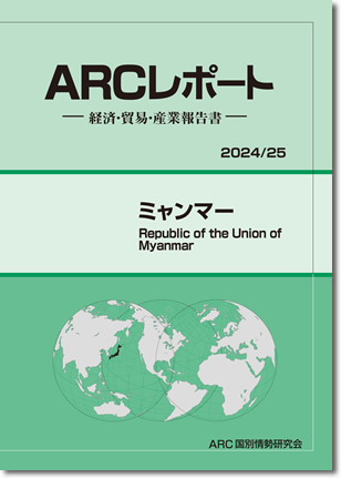 ARC|[g@~}[@2024