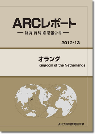 ARC|[g@I_2012