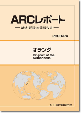 ARC|[g@I_2023