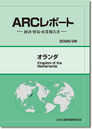 ARC|[g@I_@2025
