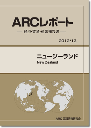 ARC|[g@j[W[h2012