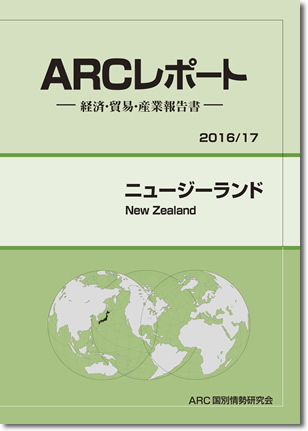 ARC|[g@j[W[h2016