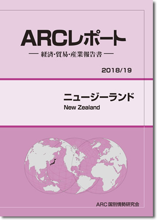 ARC|[g@j[W[h2018